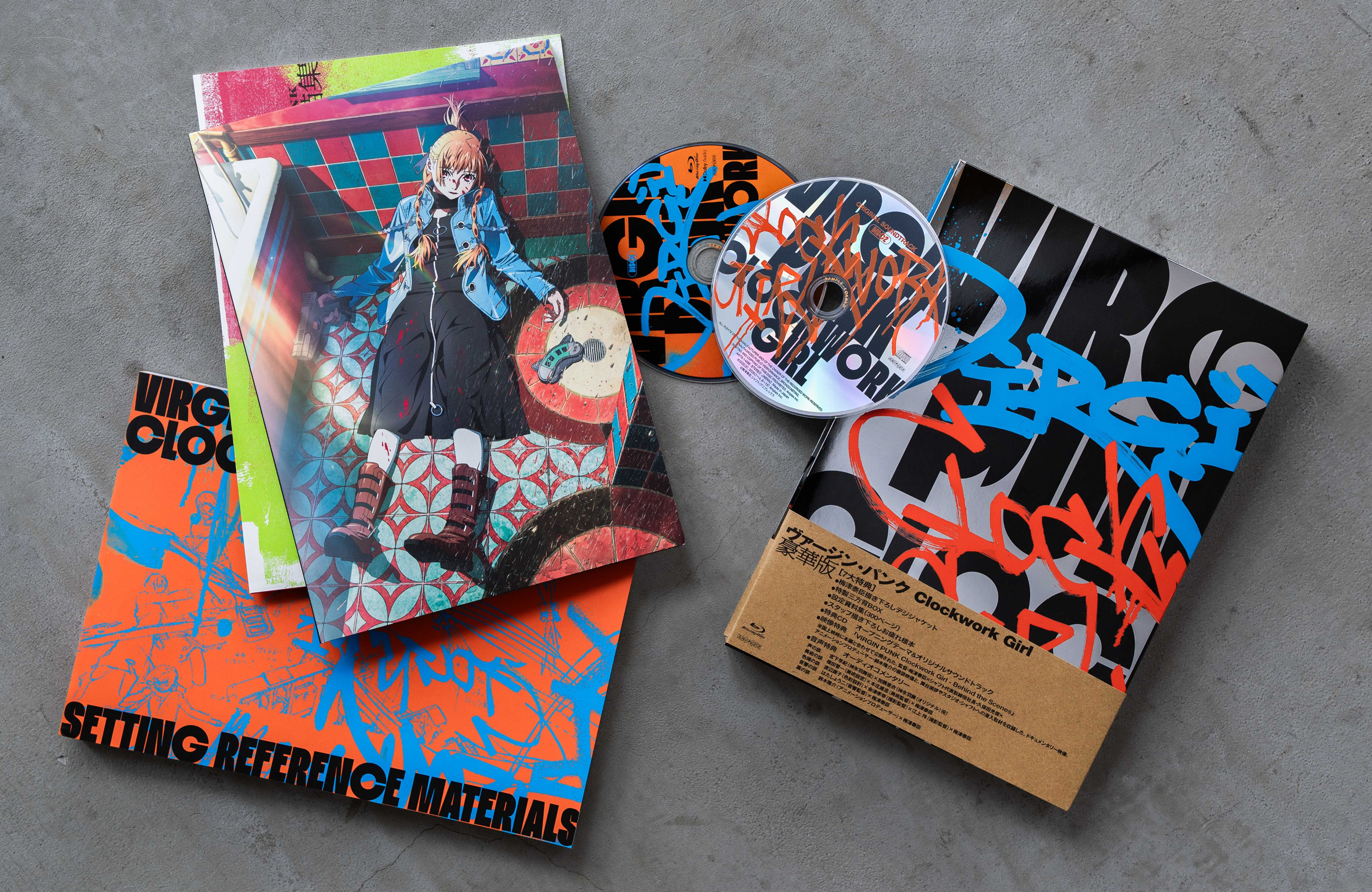ヴァージン・パンク Clockwork Girl 豪華版 Blu-ray