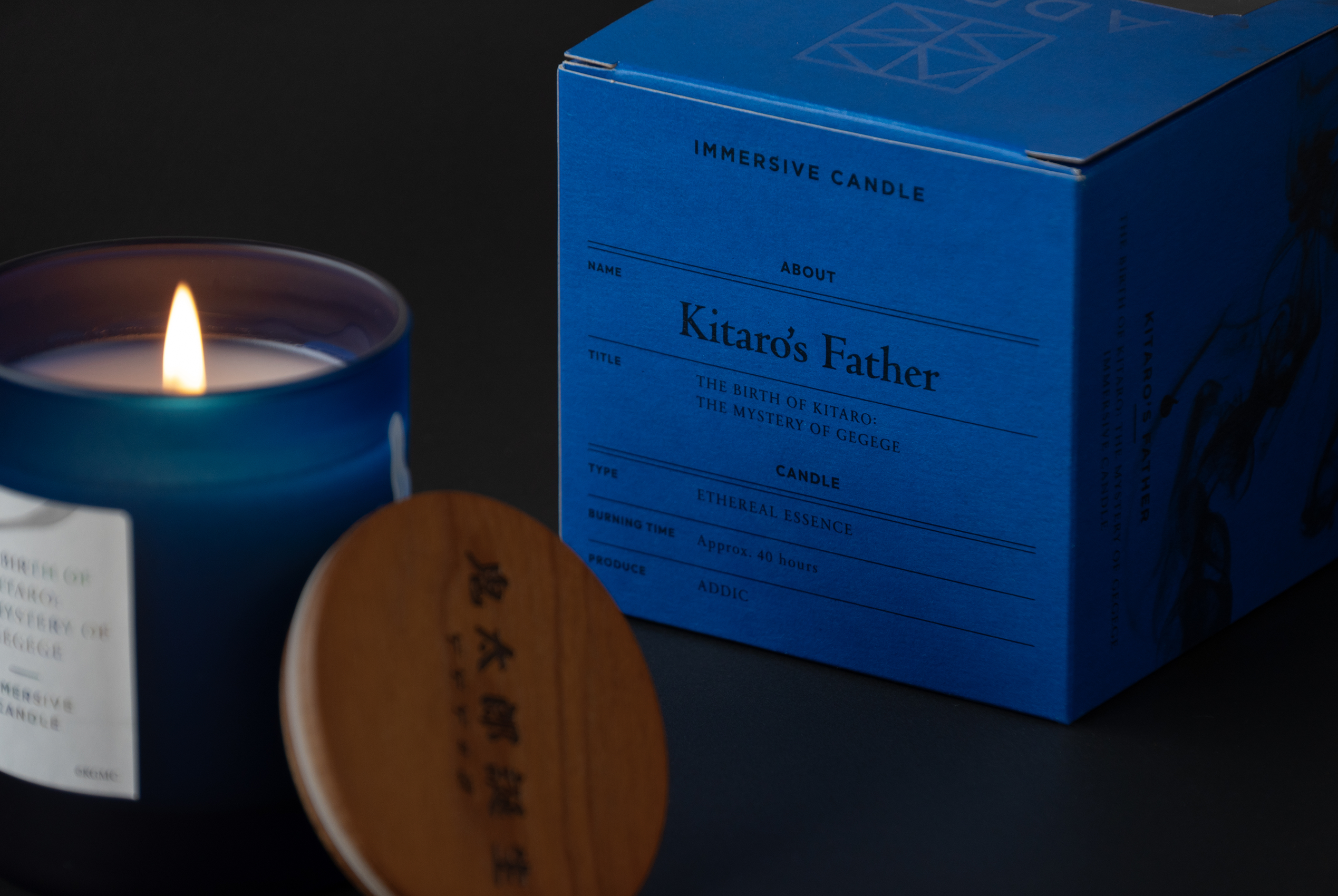 映画『鬼太郎誕生 ゲゲゲの謎』 IMMERSIVE CANDLE