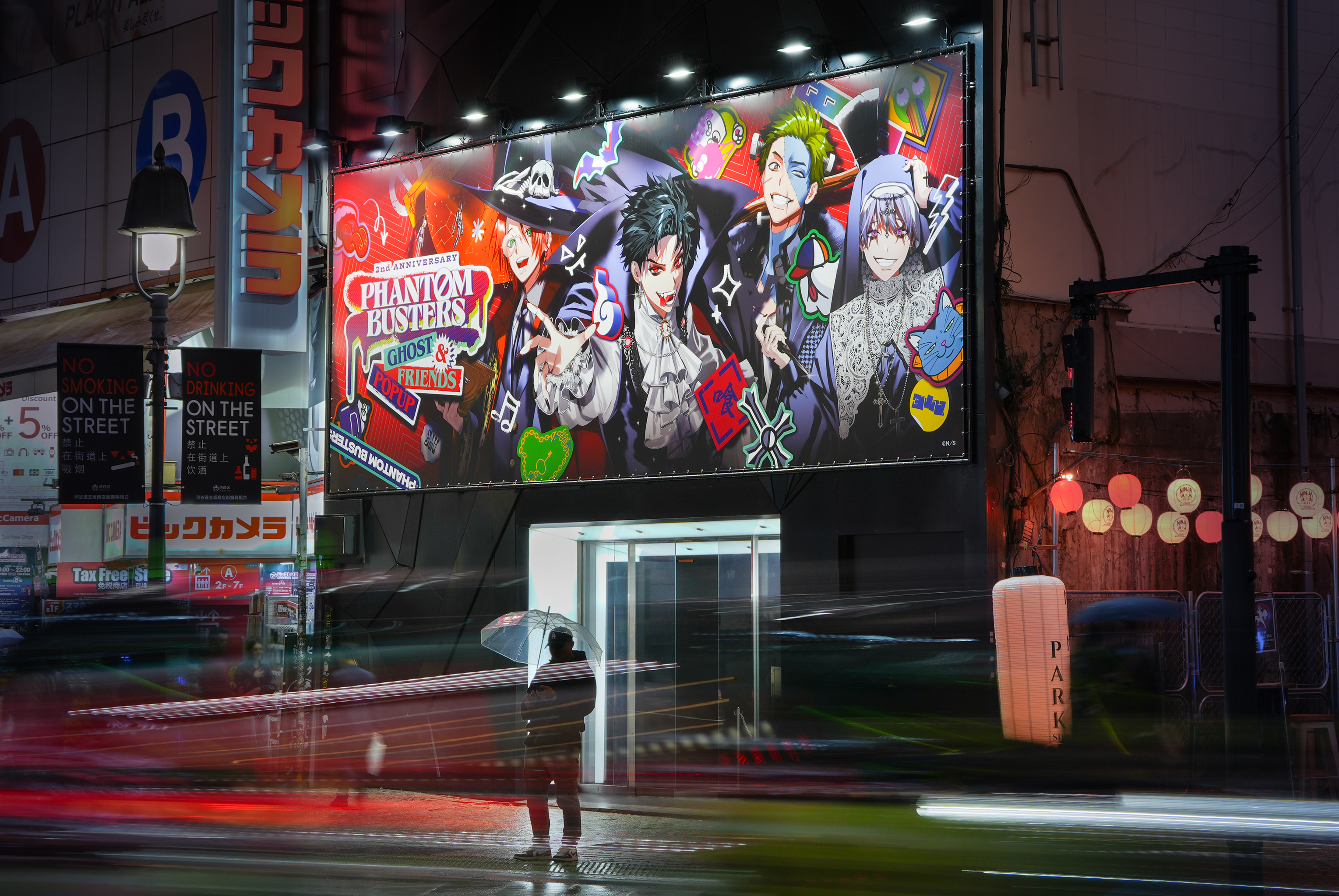 ファントムバスターズ GHOST & FRIENDS POPUP