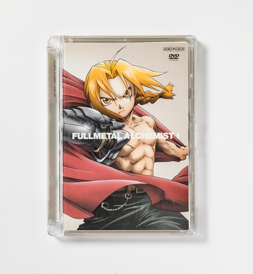 鋼の錬金術師 DVD 1