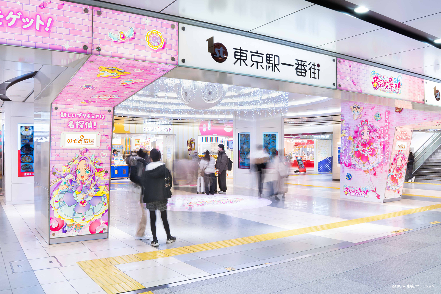 名探偵プリキュア！ 東京駅一番街 東京キャラクターストリート 広告