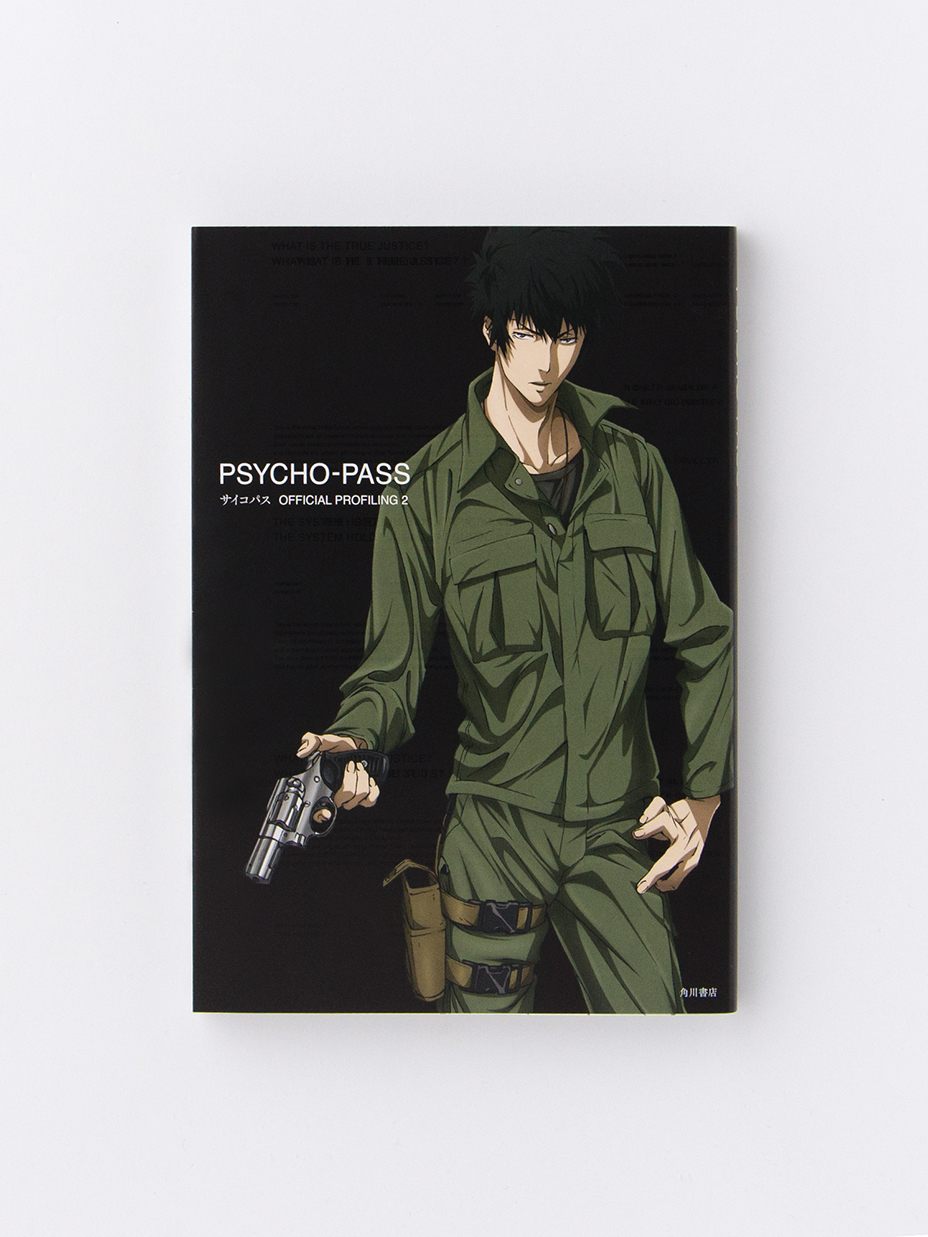 psychopass_official_profiling_2