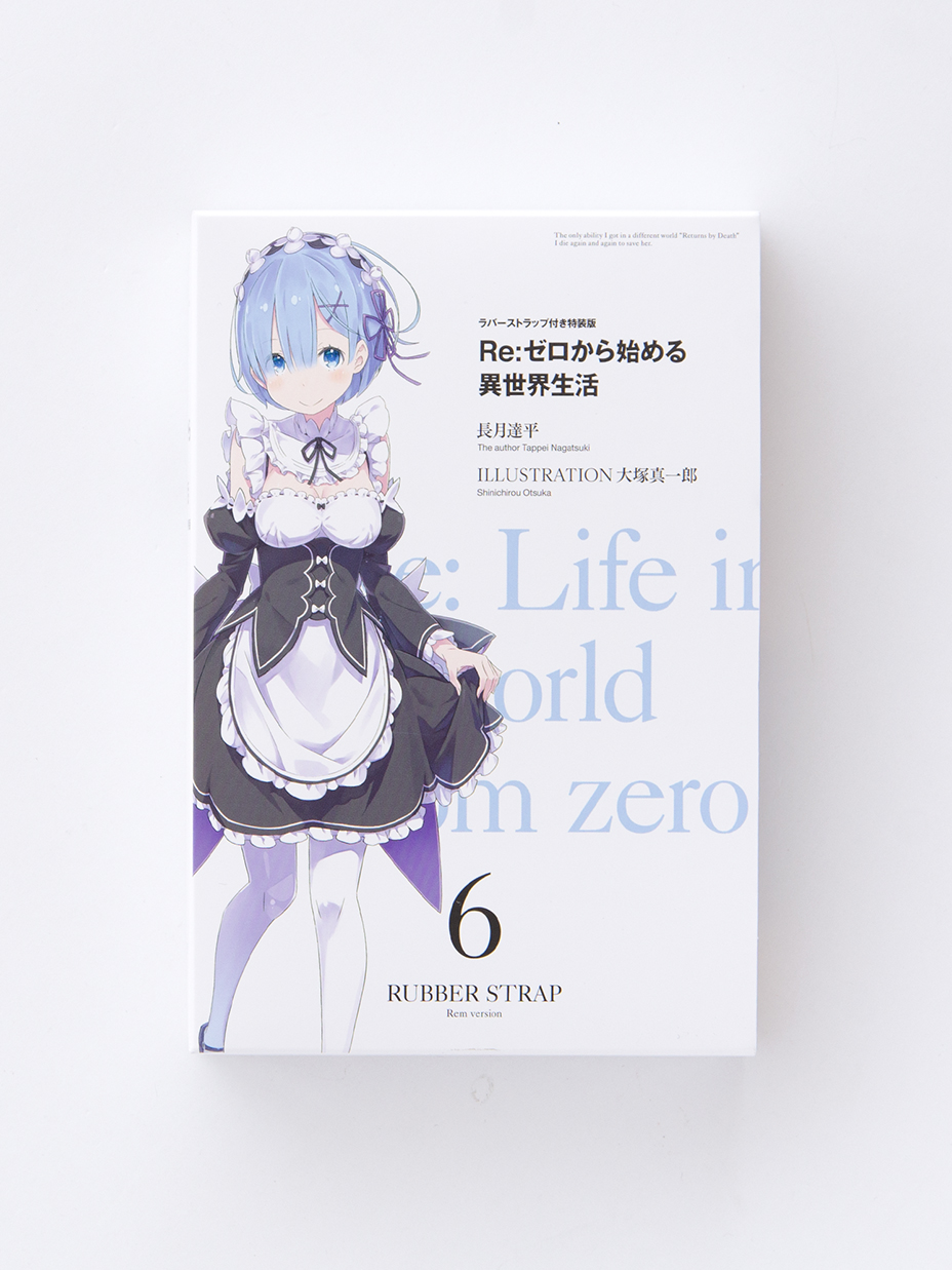 re_life_in_a_different_world_from_zero_1