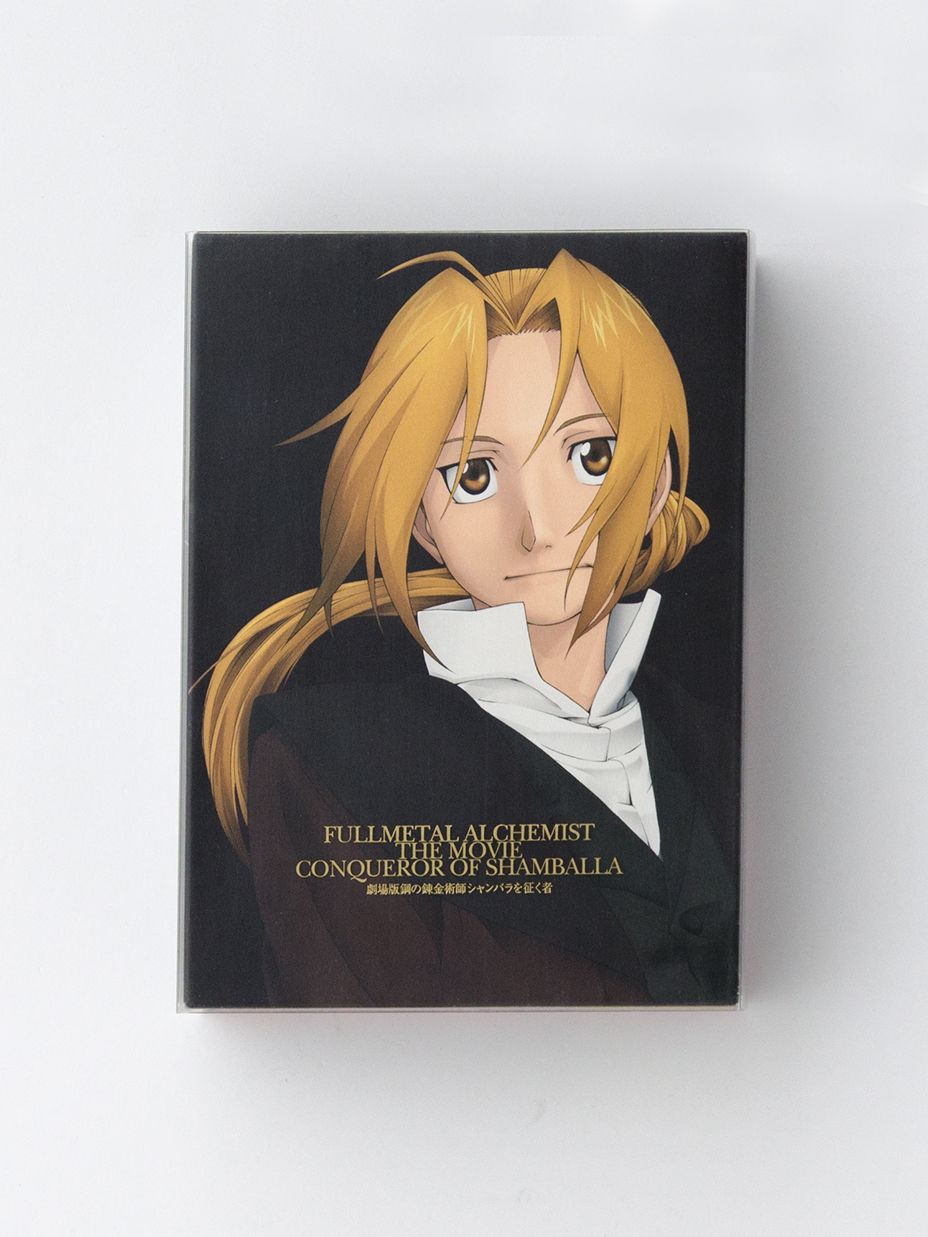 FullMetal Alchemist The Movie Conqueror Of Shamballa DVD Anime